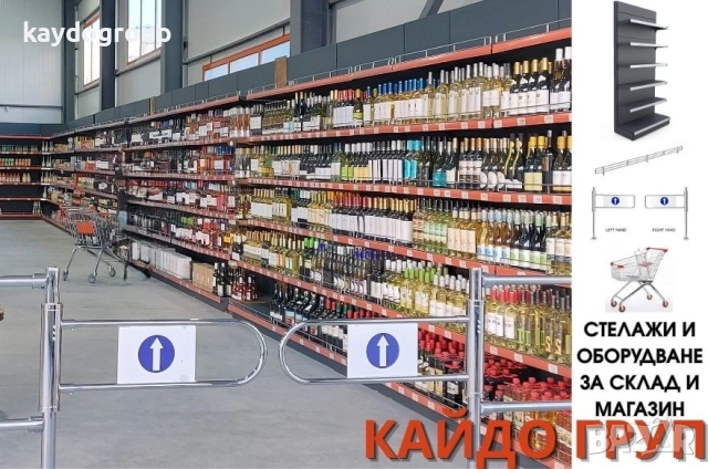 Метални крайстенни и островни стелажи за магазин за алкохол и напитки, тъмно сиви R-7016 ТХТ