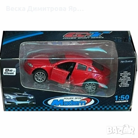 Метална количка 1:50 с отварящи се врати – Спортен стил и реалистичен дизайн, снимка 4 - Коли, камиони, мотори, писти - 50980195