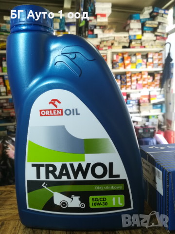 4 тактово масло, снимка 3 - Аксесоари и консумативи - 36466577