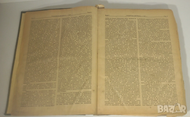 Броеве на Сѫдийски вестникъ в стара книга от 1935, снимка 5 - Антикварни и старинни предмети - 51815278