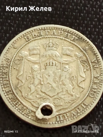 Сребърна монета 1 лев 1882г. Княжество България продупчена за НАКИТ, НОСИЯ, КОЛЕКЦИЯ 44763, снимка 7 - Нумизматика и бонистика - 50989091