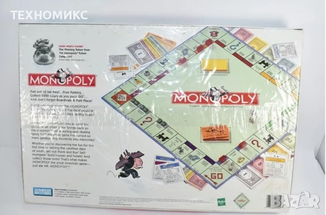Монополи - настолна игра - класическа, стратегическа игра за деца 8+,, снимка 7 - Настолни игри - 51884616