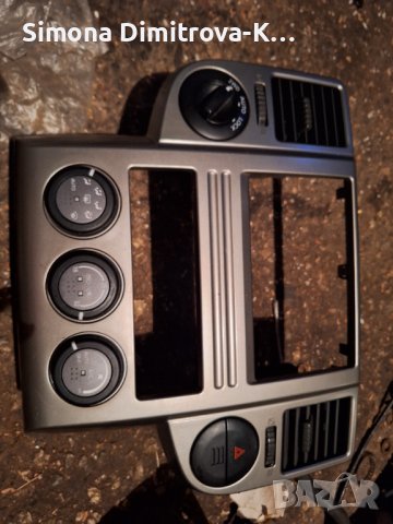 Нисан 2.5 безин