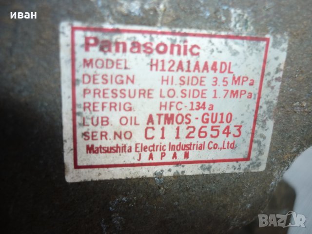 компресор климатик за мазда 323 ф 1,3 бензин 2001 год,, снимка 4 - Части - 28691080