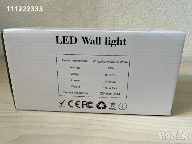 LED Екстериорна Стенна лампа, снимка 2 - Лед осветление - 47737972