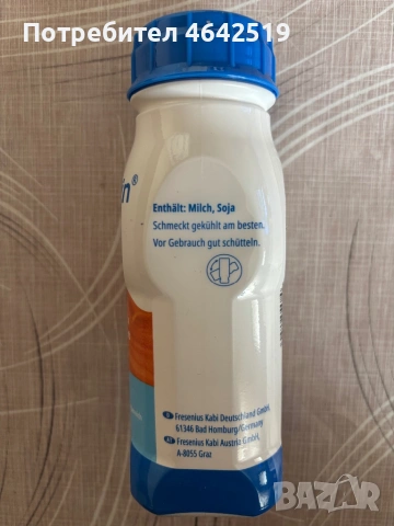 Фризубин/ Fresubin , снимка 2 - Хранителни добавки - 53114967