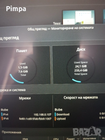 Lenovo ThinkPad t470s i5-6300u 8gb лаптоп , снимка 5 - Лаптопи за работа - 52972888