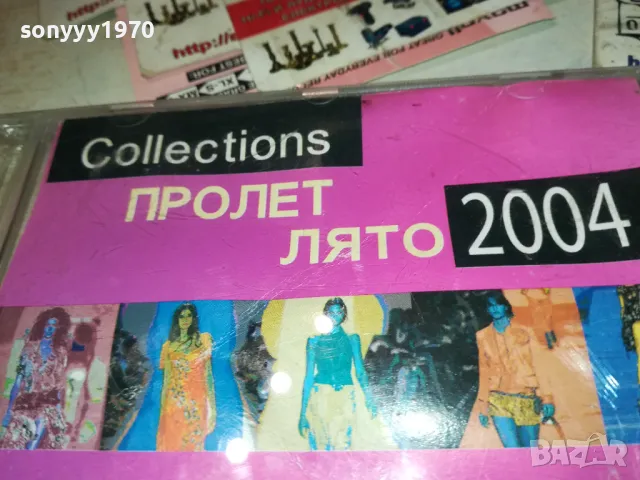FASHIONTV 2004 DVD 1611241853, снимка 5 - DVD филми - 47992998