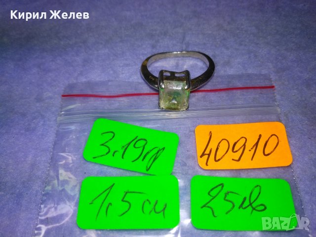 СТАР СРЕБЪРЕН РЕТРО СТИЛ ПРЪСТЕН СРЕБРО 925 с БЯЛА ПОЗЛАТА и ПЛАНИНСКИ КРИСТАЛ 40910, снимка 5 - Пръстени - 43223435