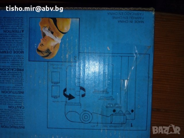 Масажор, снимка 5 - Друга електроника - 35178404