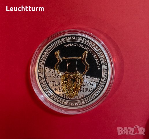 Колекционна серия сребърни монети "Панагюрско съкровище", снимка 8 - Нумизматика и бонистика - 43171683