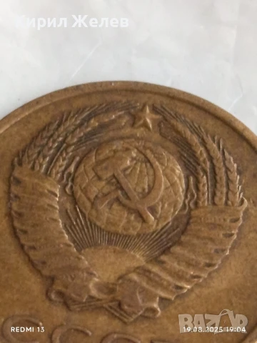 Монета 3 копейки 1970г. СССР рядка за КОЛЕКЦИЯ ДЕКОРАЦИЯ 40570, снимка 5 - Нумизматика и бонистика - 51421532