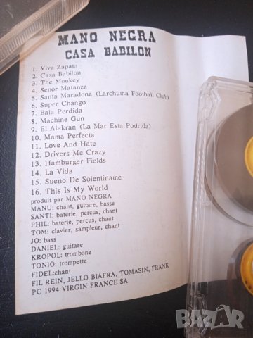 Mano Negra – Casa Babylon - аудио касета, снимка 2 - Аудио касети - 44036519