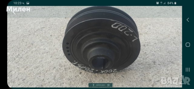 Демпферна Шайба. Mitsubishi L200. 2006-2015 Година. 136 к.с Мицубиши Л200. , снимка 7 - Части - 32470018