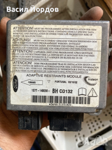Модул Айрбаг Airbag Форд Мондео, Ford Mondeo 157T- 14B056-