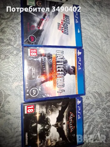игри за ps4