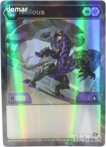 Bakugan - Пакети с луксозни колекционерски фигури с 2 карти и монети във всяка опаковка , снимка 8 - Други - 43930606