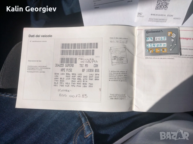 Skoda Superb-2008 - Swiss -190коня! Напълно Обслужена! Сервизна книжка!, снимка 14 - Автомобили и джипове - 52394528