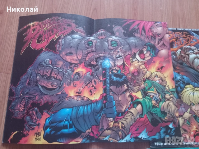 Комикси , комикс на български , снимка 10 - Списания и комикси - 52283668