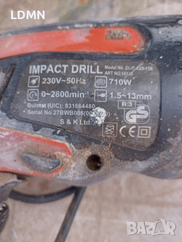 Бормашина - дрелка, снимка 5 - Бормашини - 53351986