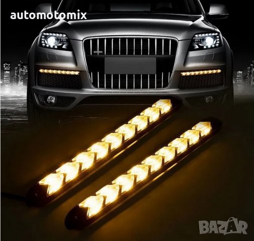ДНЕВНИ СВЕТЛИНИ,DRL С БЯГАЩ МИГАЧ - 6LED,2бр. ,3574-5, снимка 3 - Аксесоари и консумативи - 39429537