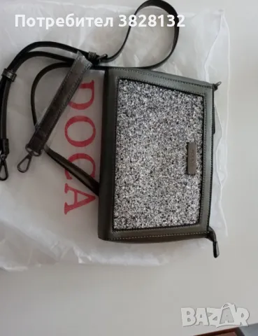 Летни дамски чанти, снимка 7 - Чанти - 49993598