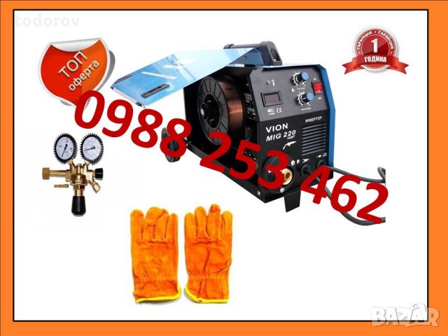 220A Телоподаващо инверторно с дисплей ШЛАНГ 4 М - ТURBO МАХ, снимка 6 - Други машини и части - 27185531