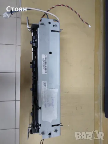 Fuser/ изпичащо устройство/ печка Lexmark MS 310, MX410