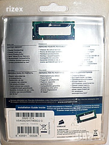 Нови RAM Памети DDR-2 DDR-3, снимка 8 - RAM памет - 27089363
