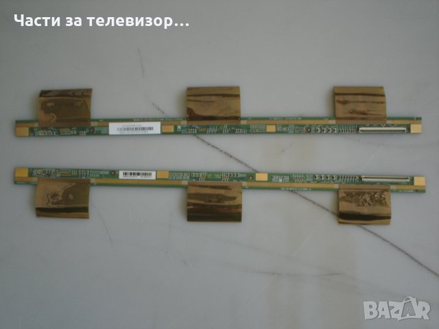 Screen Boards 47-6001312/13 HV320FHB-N00 TV CROWN 32286 FHD, снимка 1