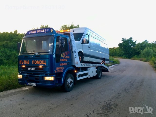 Пътна помощ Шумен 6 тона, снимка 4 - Пътна помощ - 43914851