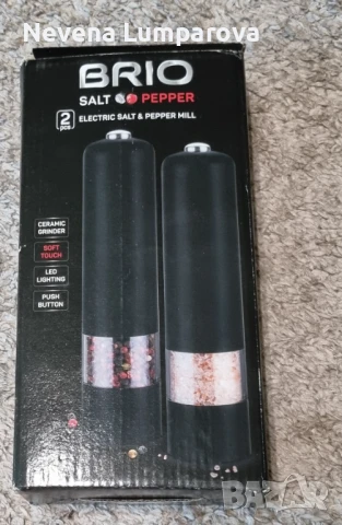 Мелнички за сол и пипер Brio, снимка 1