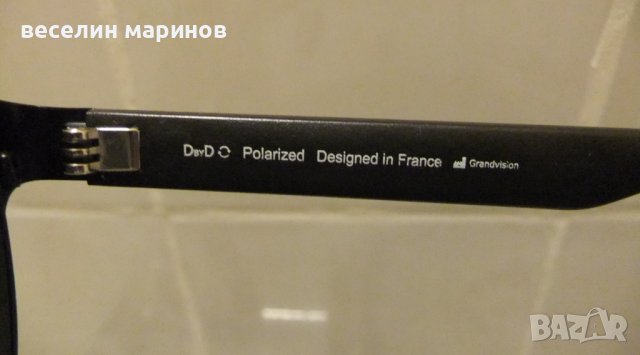 Продавам   нови френски поларизирани слънчеви очила, снимка 5 - Слънчеви и диоптрични очила - 38539114