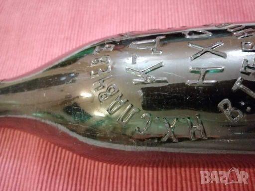 Стара колекционерска бутилка. , снимка 7 - Колекции - 28062764