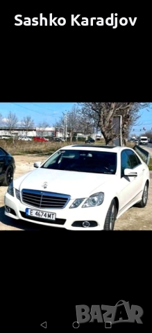 Мерцедес W212 2009г бензин, 140000км,Япония. Отлично състояние на частите.