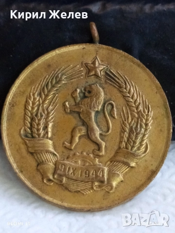 Медал за МАЙЧИНСТВО стар рядък от соца за КОЛЕКЦИЯ ДЕКОРАЦИЯ 39682, снимка 3 - Антикварни и старинни предмети - 51529786