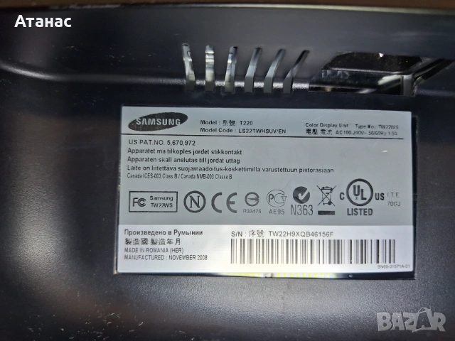 Монитор Samsung SuncMaster T220 - 22', снимка 7 - Монитори - 53086716