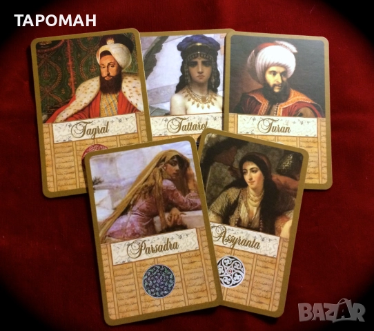 Катина Десте , снимка 2 - Езотерика - 52558897