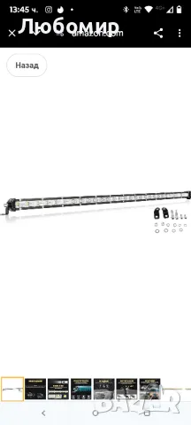 Willpower 32-инчов 150W едноредов Led Light Bar Flood Spot Combo Beam Slim Off Road Light Fog Work