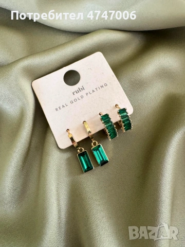 Комплект от два чифта обеци