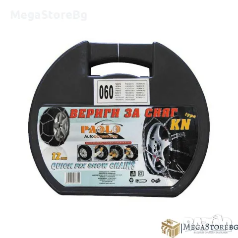 Автомобилни вериги за сняг - Меча стъпка (KN060) 13'' - 15'' 2бр/к-т, снимка 3 - Аксесоари и консумативи - 47979727