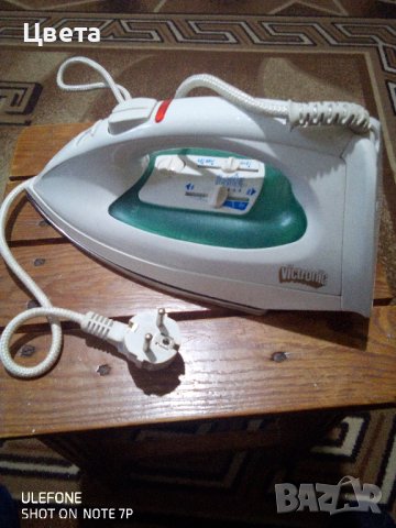 Ютия, снимка 2 - Други - 43438317