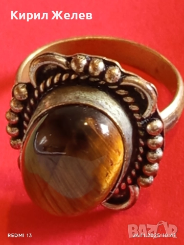 Старинен пръстен с камък ТИГРОВО ОКО етно стил 31902, снимка 9 - Пръстени - 52545806