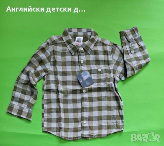 Английска детска риза-ZARA