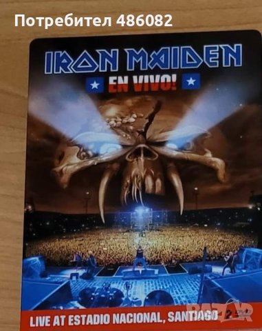 DVD на Iron Maiden-En vivo, снимка 1 - DVD дискове - 44118277