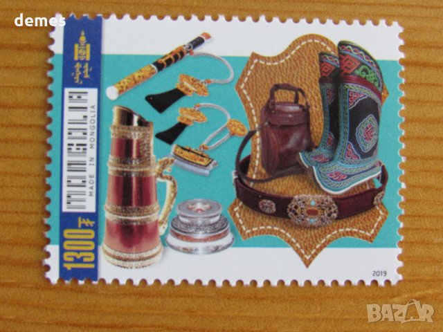  Сет марки Made in Mongolia ,2019, Монголия, снимка 5 - Филателия - 28028494