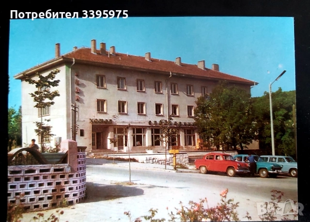 Стари (ретро) пощенски картички и пликове (България, социалистически период), снимка 6 - Други ценни предмети - 51563632