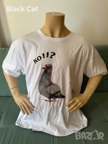 Нова бяла забавна памучна тениска, макси размер, 4XL, мъжка, дамска, унисекс, блуза, топ, къс ръкав, снимка 5 - Тениски - 44880242