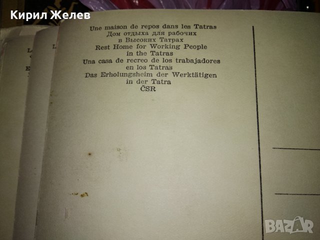СТАР ЛУКСОЗЕН АЛБУМ с ЧЕРНО-БЕЛИ ПРОФЕСИОНАЛНИ СНИМКИ КАРТИЧКИ от ЧЕХОСЛОВАКИЯ 35494, снимка 14 - Колекции - 39418798