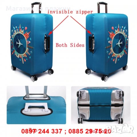 Калъф за куфар  код 2531, снимка 12 - Куфари - 28268861